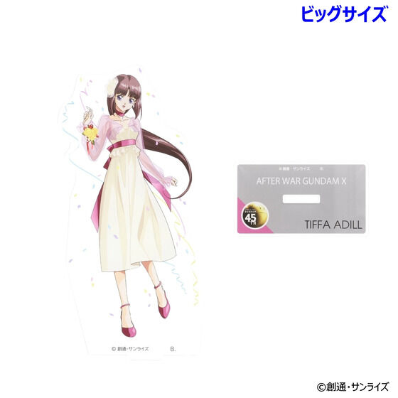 �K���_��GWX ���N�C���X�g �r�b�O�A�N�����X�^���h ���e�i�S3��j�y2026�N4�������z