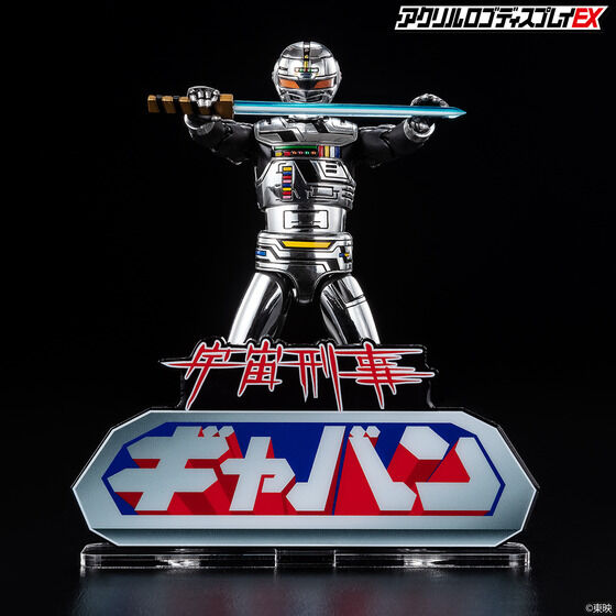 �A�N�������S�f�B�X�v���CEX �F���Y���M���o�� �y�Ĕ́z