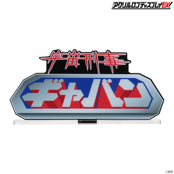 �A�N�������S�f�B�X�v���CEX �F���Y���M���o�� �y�Ĕ́z