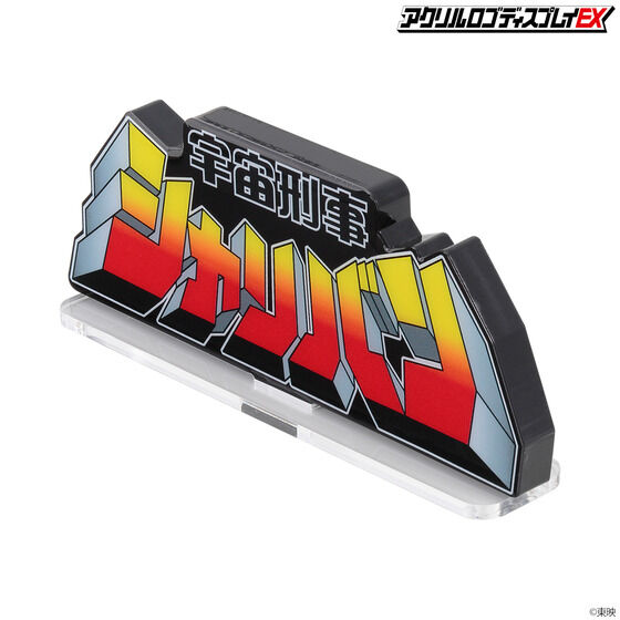 �A�N�������S�f�B�X�v���CEX �F���Y���V�����o�� �y�Ĕ́z