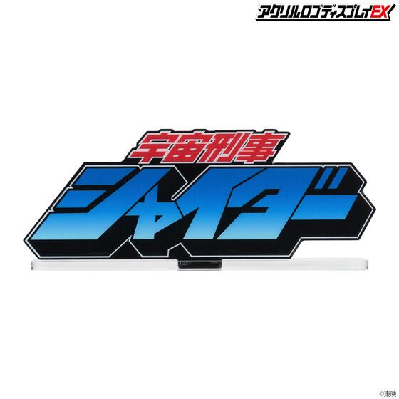 �A�N�������S�f�B�X�v���CEX �F���Y���V���C�_�[ �y�Ĕ́z