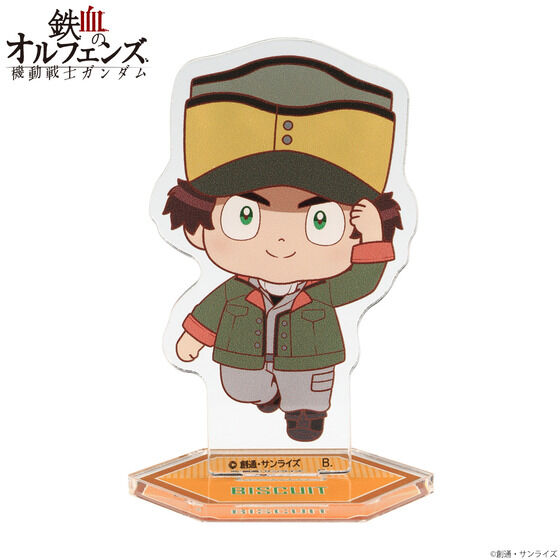 �@����m�K���_�� �S���̃I���t�F���Y �f�t�H�����A�N�����X�^���h�S��Z�b�g�i2026�N4�����͂��j