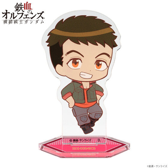 �@����m�K���_�� �S���̃I���t�F���Y �f�t�H�����A�N�����X�^���h�S��Z�b�g�i2026�N4�����͂��j