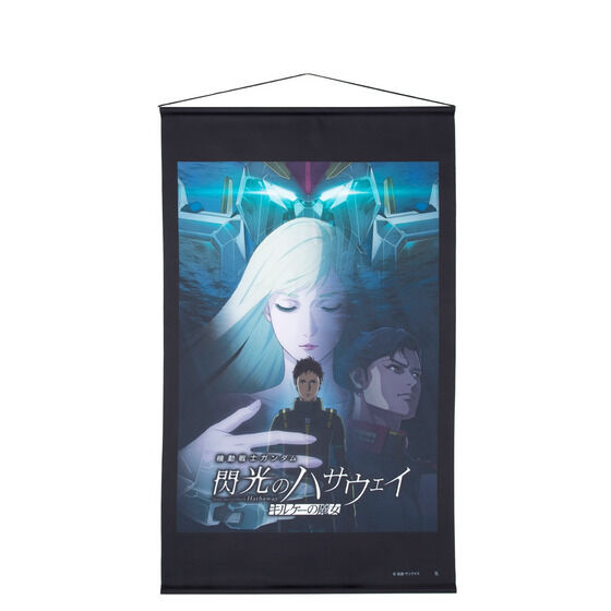 �@����m�K���_�� �M���̃n�T�E�F�C �L���P�[�̖��� �L�[�r�W���A�� �^�y�X�g���[�y2026�N4�������z