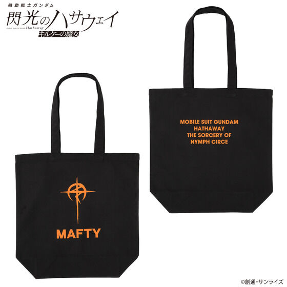 �@����m�K���_�� �M���̃n�T�E�F�C �L���P�[�̖��� �}�t�e�B�[�}�[�N �g�[�g�o�b�O�y2026�N4�������z