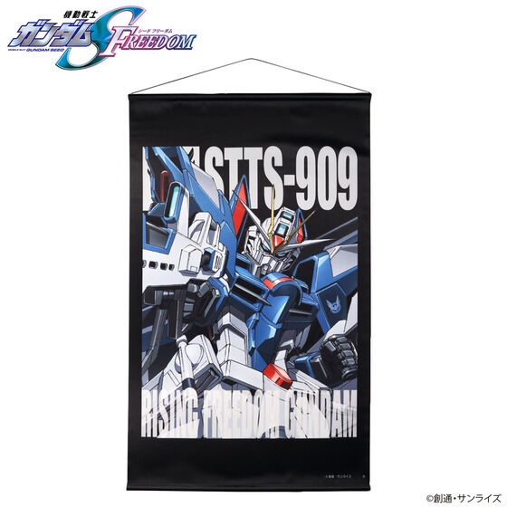 �@����m�K���_��SEED FREEDOM ���r���X�[�c�^�y�X�g���[ �y2026�N3�������z