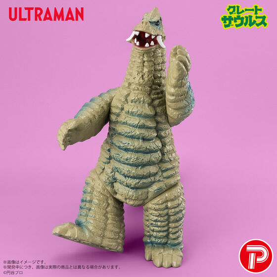 �O���[�g�U�E���X �E���g���}���V���[�Y02 ���b�h�L���O �����C���[�W�J���[