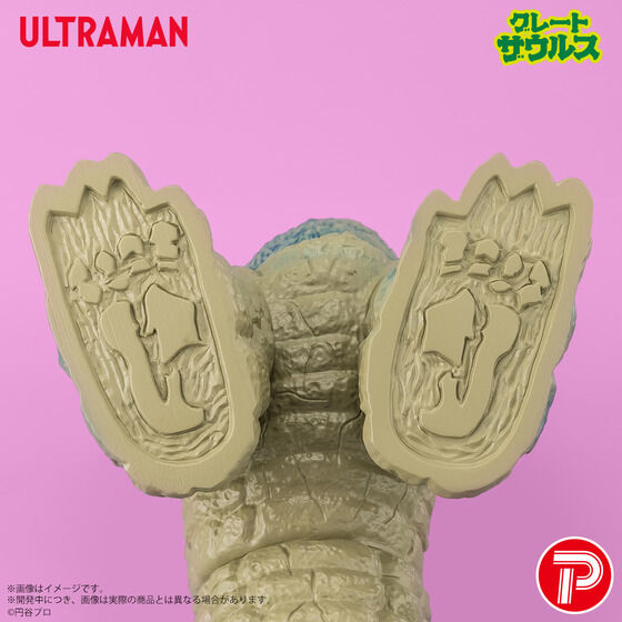 �O���[�g�U�E���X �E���g���}���V���[�Y02 ���b�h�L���O �����C���[�W�J���[