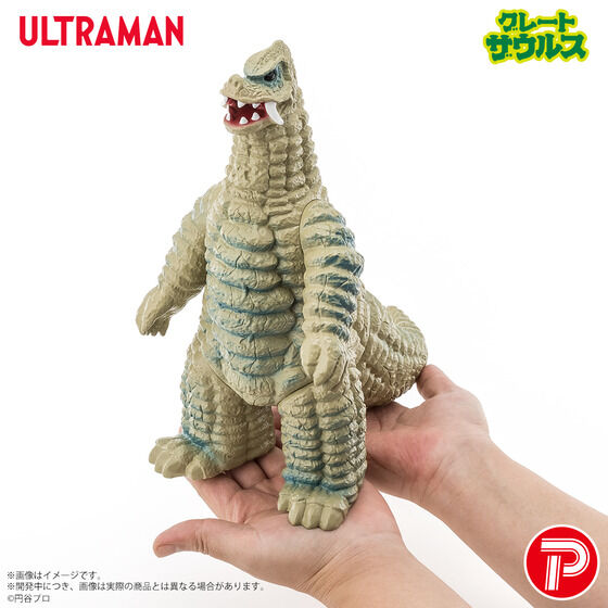 �O���[�g�U�E���X �E���g���}���V���[�Y02 ���b�h�L���O �����C���[�W�J���[