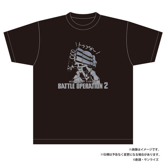 �@����m�K���_�� �o�g���I�y���[�V����2 �g�E�u�K�[T�V���c(�u���b�N)