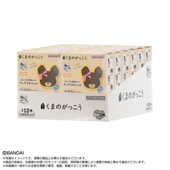 �ʂ��s�� ���܂̂��������iBOX12��j