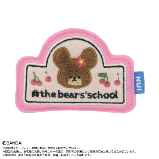 �ʂ��s�� ���܂̂��������iBOX12��j