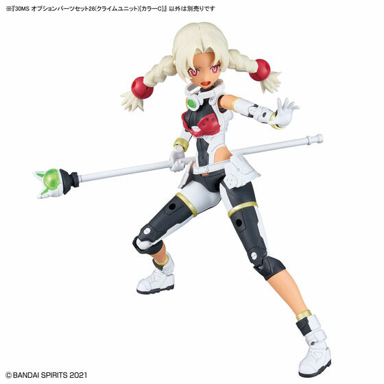 30MS オプションパーツセット26(クライムユニット)[カラーC]