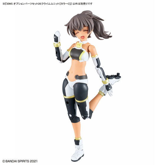 30MS オプションパーツセット26(クライムユニット)[カラーC]
