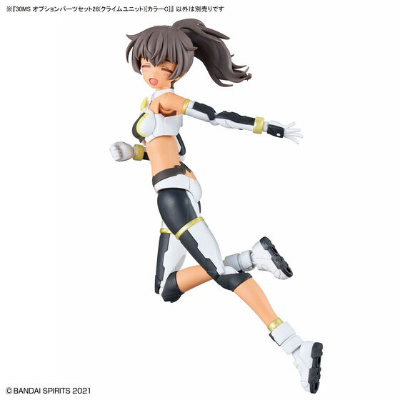 30MS オプションパーツセット26(クライムユニット)[カラーC]