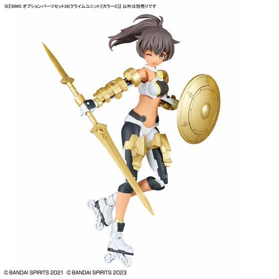 30MS オプションパーツセット26(クライムユニット)[カラーC]