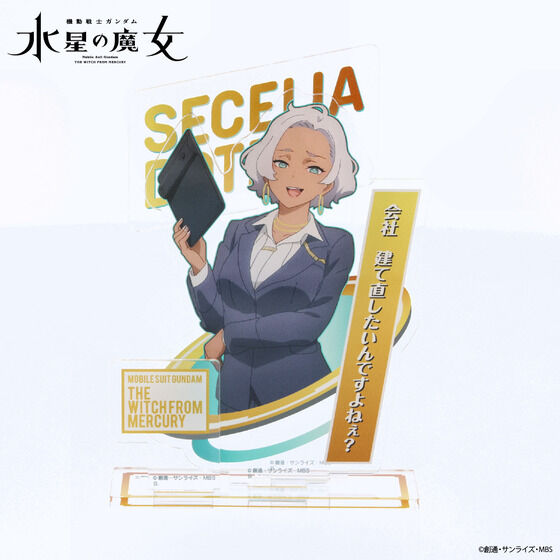 �@����m�K���_�� �����̖��� �_�C�A���O�A�N�����R���N�V���� ��24�b �Z�Z���A�E�h�[�g�i2026�N5�������j