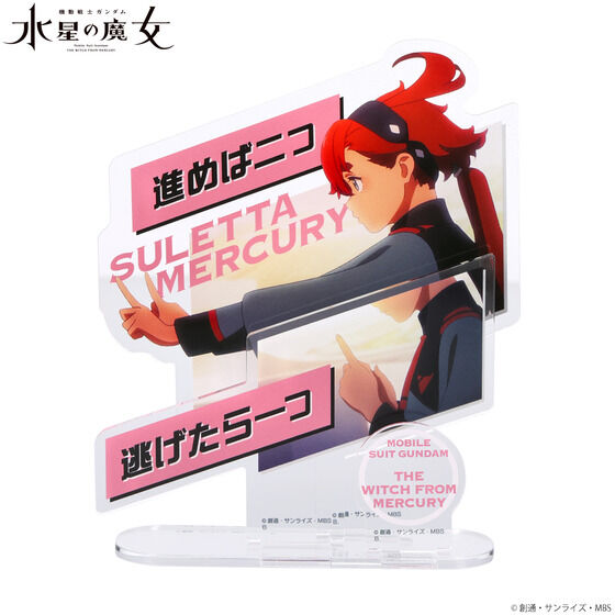 �@����m�K���_�������̖����@�_�C�A���O�A�N�����R���N�V���� �X���b�^�E�}�[�L�����[�i2026�N5�������j