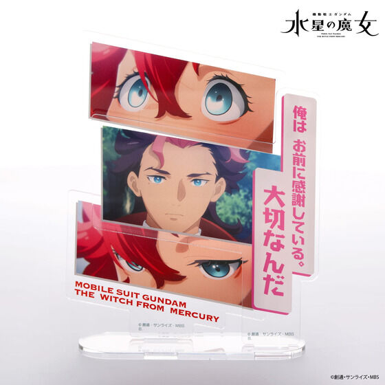 �@����m�K���_�� �����̖����@�_�C�A���O�A�N�����R���N�V�����@�O�G���@Season2�i2026�N5�����͂��j