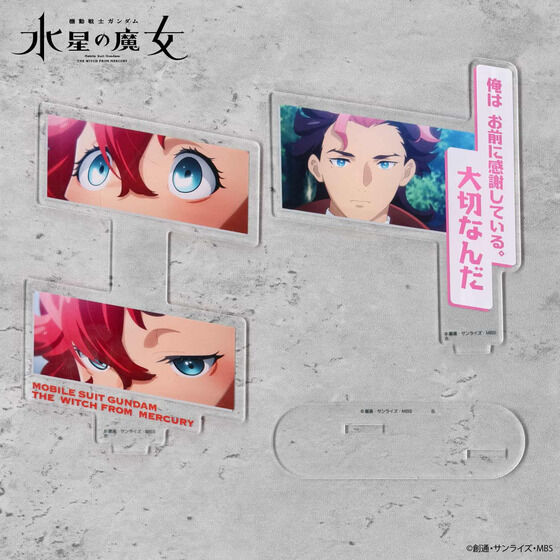 �@����m�K���_�� �����̖����@�_�C�A���O�A�N�����R���N�V�����@�O�G���@Season2�i2026�N5�����͂��j