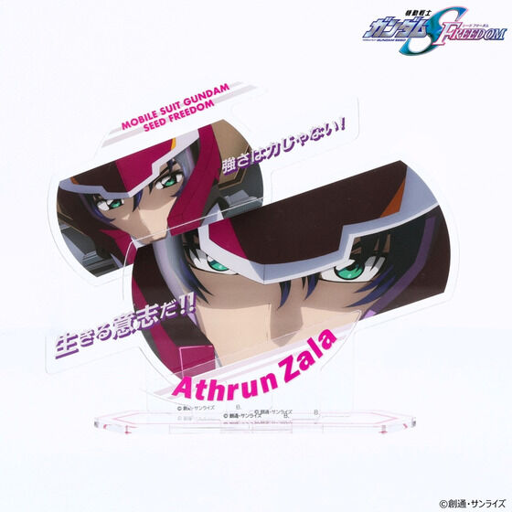 �@����m�K���_��SEED FREEDOM�@�_�C�A���O�A�N�����R���N�V���� �A�X�����E�U���y2026�N5�������z