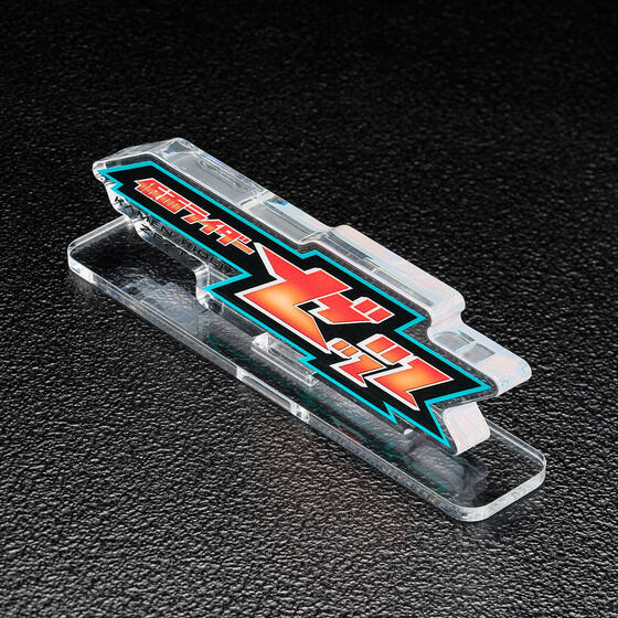 �A�N�������S�f�B�X�v���CEX ���ʃ��C�_�[�[�b�c �h���C�u�J�v�Z���t���Z�b�g