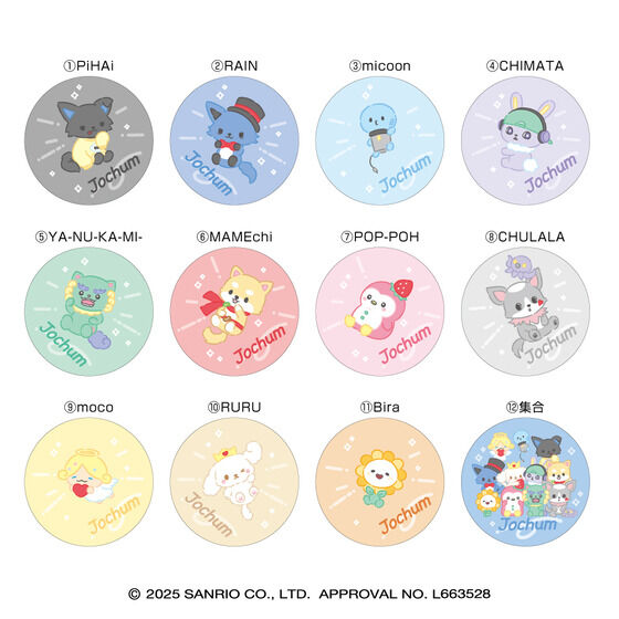 �v�`�L���� JOCHUM�i12����j