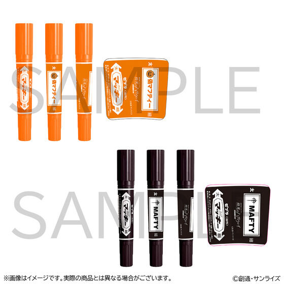 �@����m�K���_�� �M���̃n�T�E�F�C �L���P�[�̖��� �n�C�}�b�L�[2�{�Z�b�g