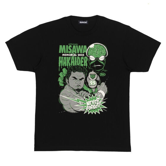 �l���l�ԃL�J�C�_�[�@�O������~�n�J�C�_�[�@�R���{T�V���c