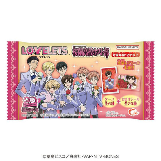 LOVELETS�������Z�z�X�g���i12����j