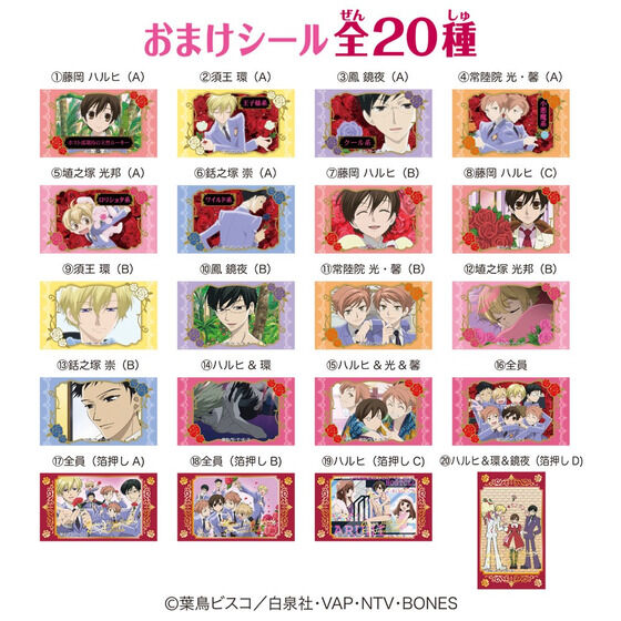 LOVELETS�������Z�z�X�g���i12����j