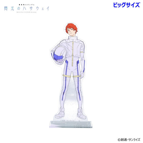 �@����m�K���_�� �M���̃n�T�E�F�C �r�b�O�A�N�����X�^���h ���e�i�S4��j�y2026�N4�������z