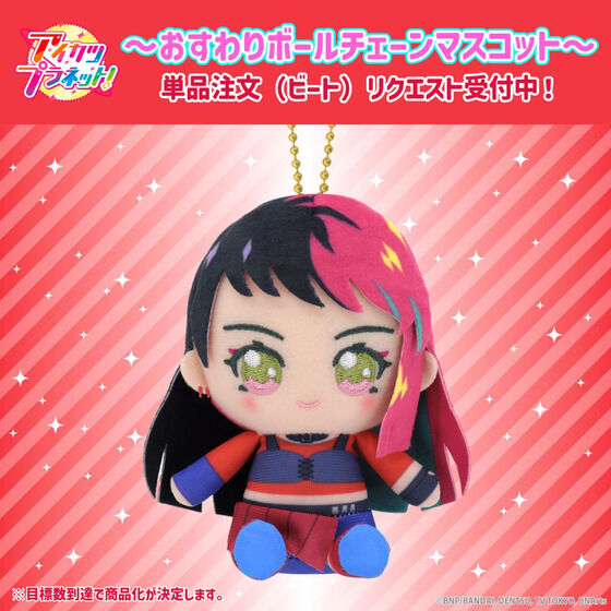 �y���N�G�X�g�̔��z�A�C�J�c�v���l�b�g�I�������{�[���`�F�[���}�X�R�b�g�y�P�i�Q�r�[�g�z