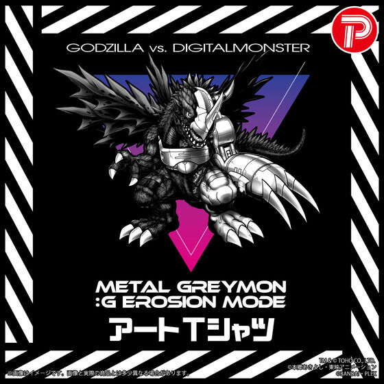 �S�W��VS�f�W�^�������X�^�[ T�V���c ���^���O���C�����F�hG�h�N�H���[�h�i�A�[�g���j