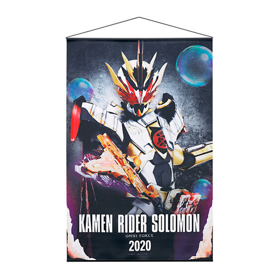 ���ʃ��C�_�[�Z�C�o�[ B2�^�y�X�g���[