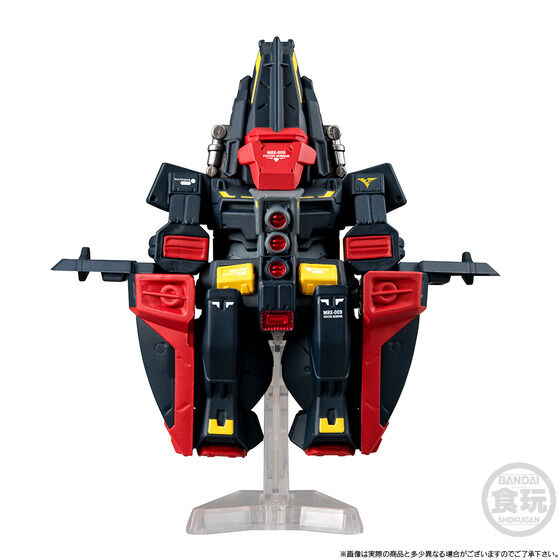 FW GUNDAM CONVERGE CORE �T�C�R�E�K���_���y�v���~�A���o���_�C����z
