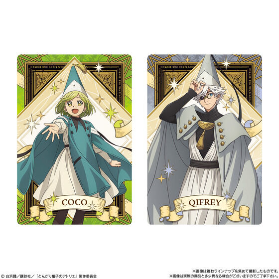 �Ƃ񂪂�X�q�̃A�g���G �c�C���E�G�n�[�X(20��)