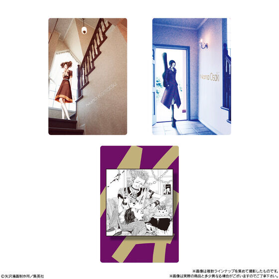 NANA �c�C���E�G�n�[�X(20��)