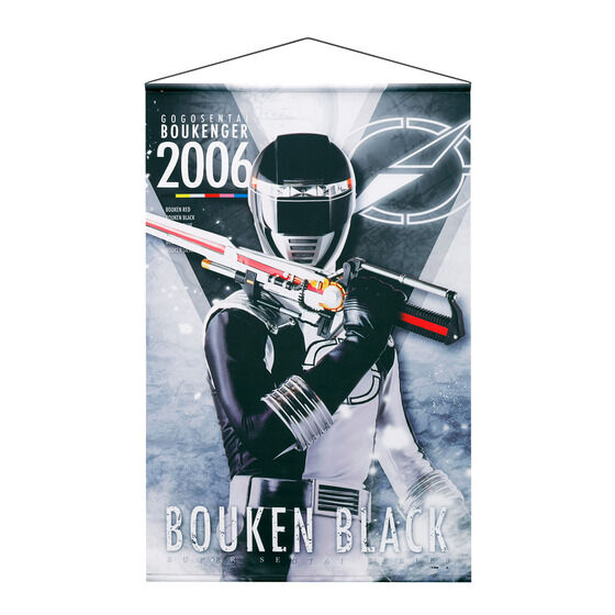 ��������{�E�P���W���[ B2�^�y�X�g���[