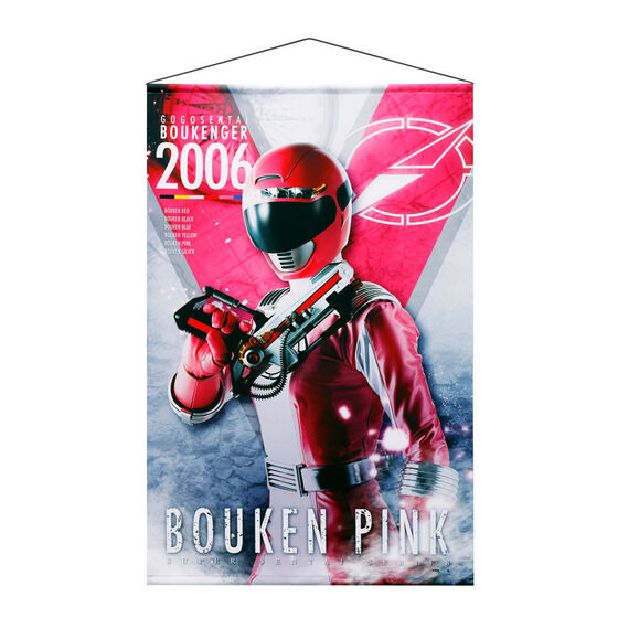 ��������{�E�P���W���[ B2�^�y�X�g���[