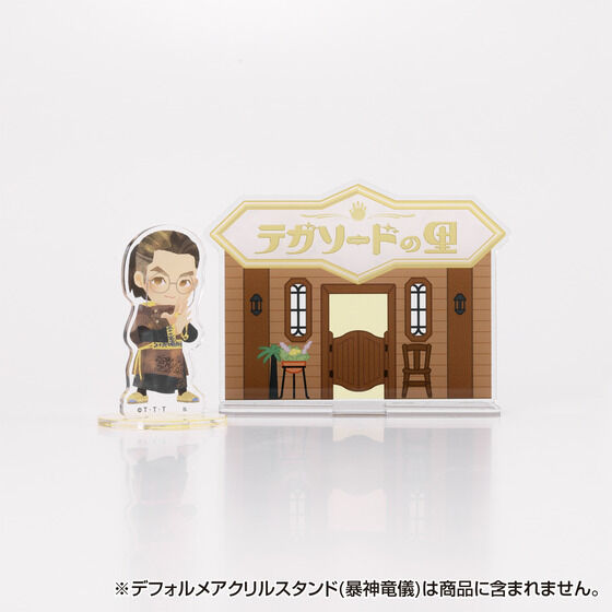 �i���o�[��������S�W���E�W���[�@�e�K�\�[�h�̗��@�A�N�����X�^���h�i���j