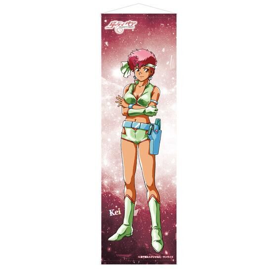 �T�����C�Y���[���h BIG�S�g�^�y�X�g���[�@�P�C