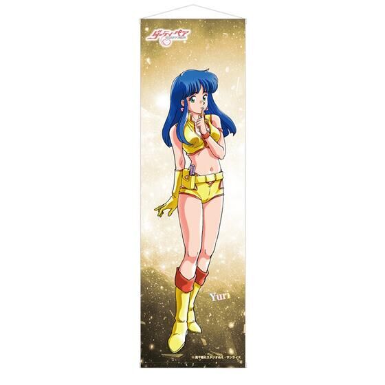 �T�����C�Y���[���h BIG�S�g�^�y�X�g���[�@����