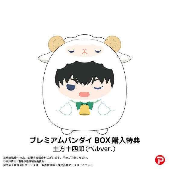 �V����� �⍰ -�g���削��-�@�Ă̂�񂸃R���N�V����