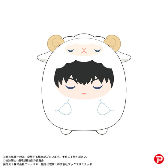 �V����� �⍰ -�g���削��-�@�Ă̂�񂸃R���N�V����