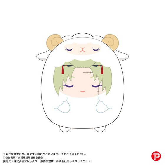 �V����� �⍰ -�g���削��-�@�Ă̂�񂸃R���N�V����