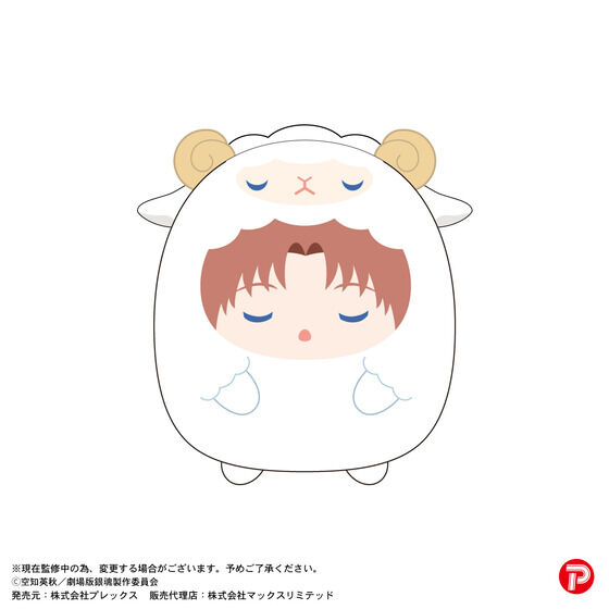 �V����� �⍰ -�g���削��-�@�Ă̂�񂸃R���N�V����