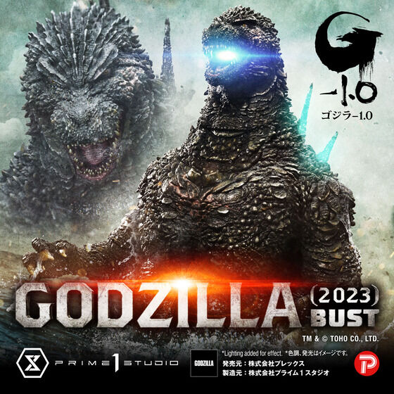 ���C�t�T�C�Y�o�X�g �w�S�W��-1.0�x �S�W�� (2023) ���{��