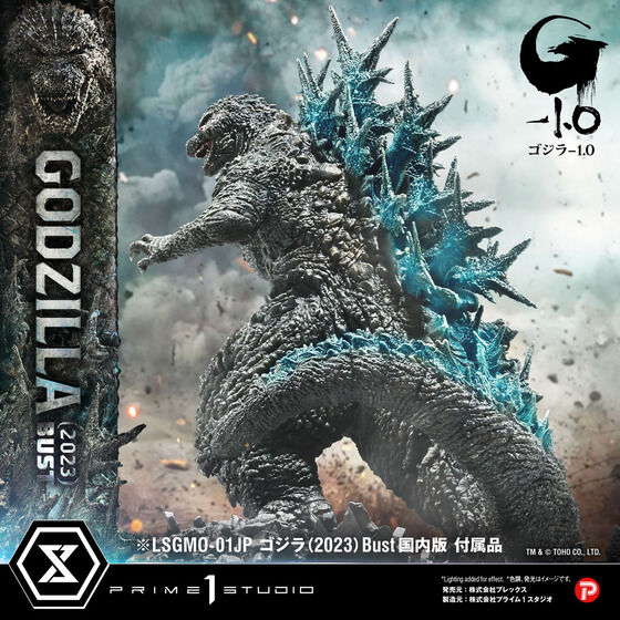 ���C�t�T�C�Y�o�X�g �w�S�W��-1.0�x �S�W�� (2023) ���{��