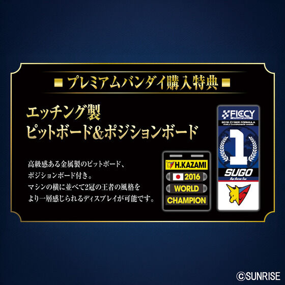 VA Hi-SPEC �V���IGPX�T�C�o�[�t�H�[�~����11 �X�[�p�[�A�X���[�_ AKF-11 ~35th Anniversary Color Edition~�y������T�t���z